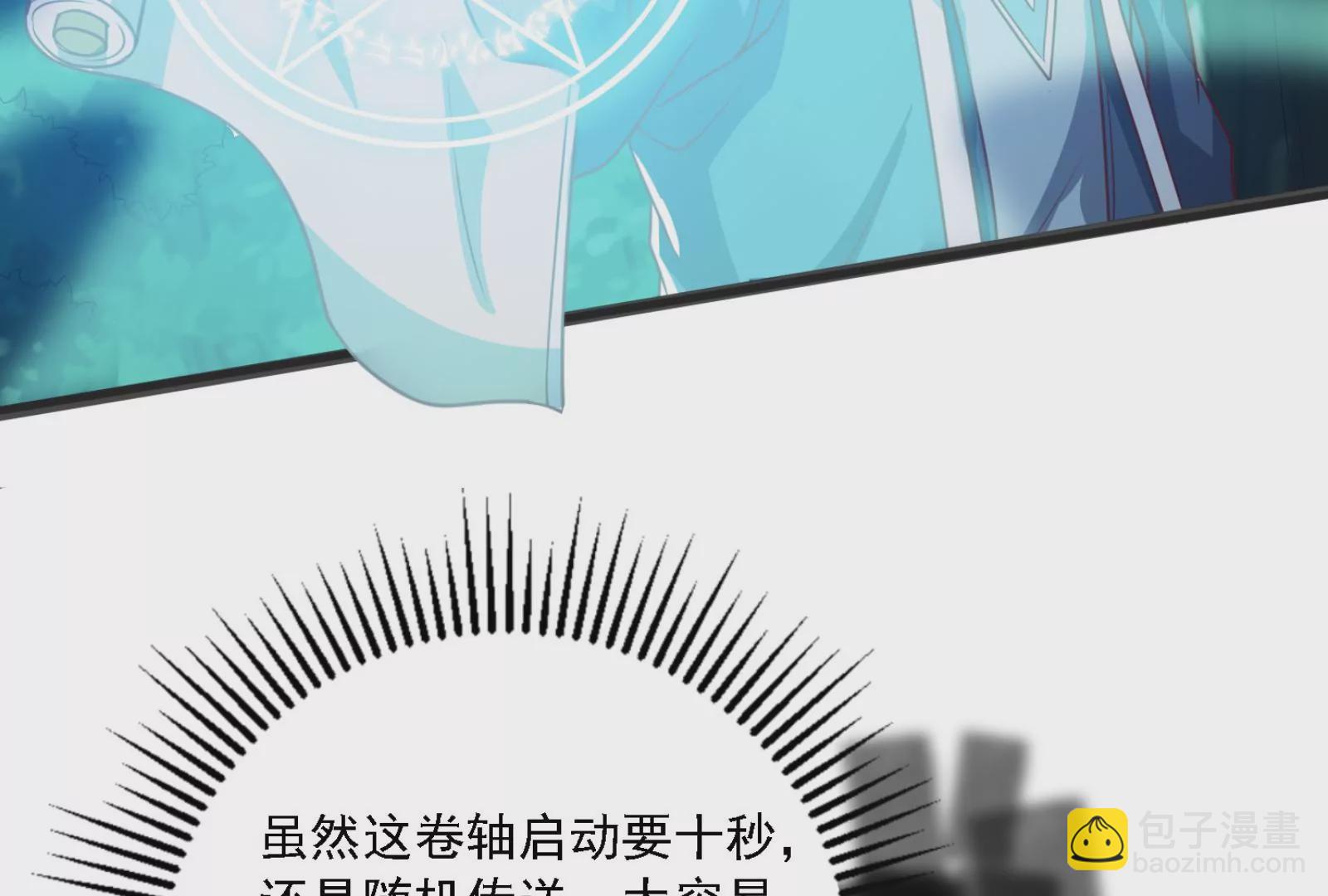 古神遊戲 - 第16話  打了一窩又來一窩(3/3) - 4